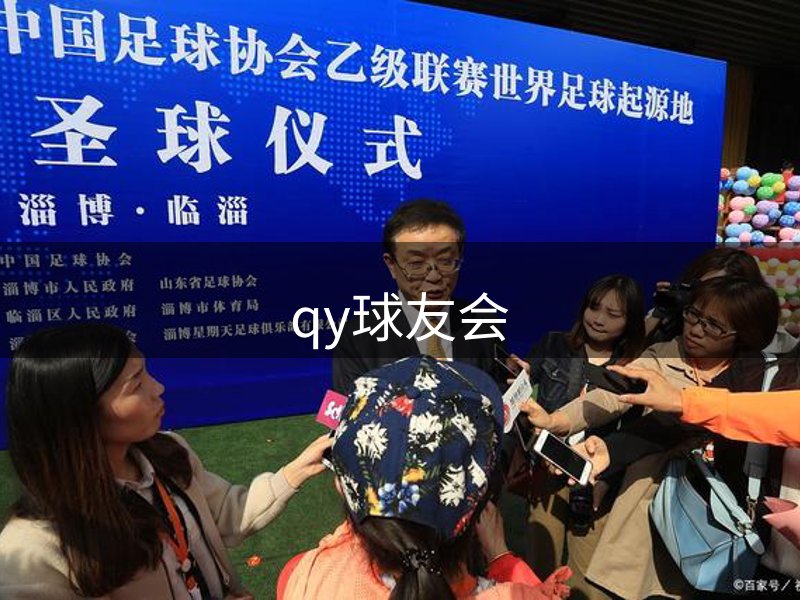 网站成就